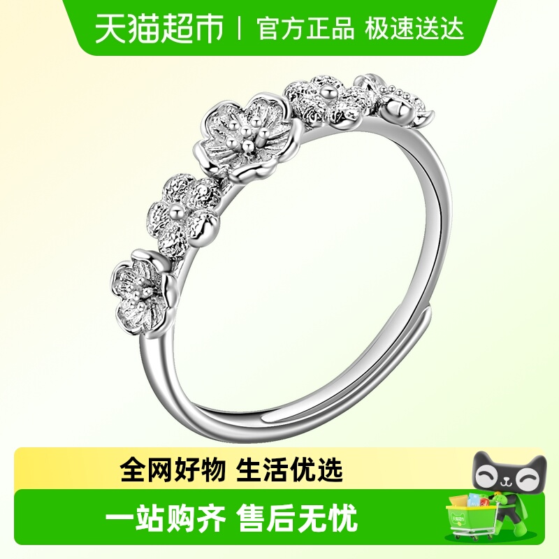 老银匠s925银戒指女小花朵