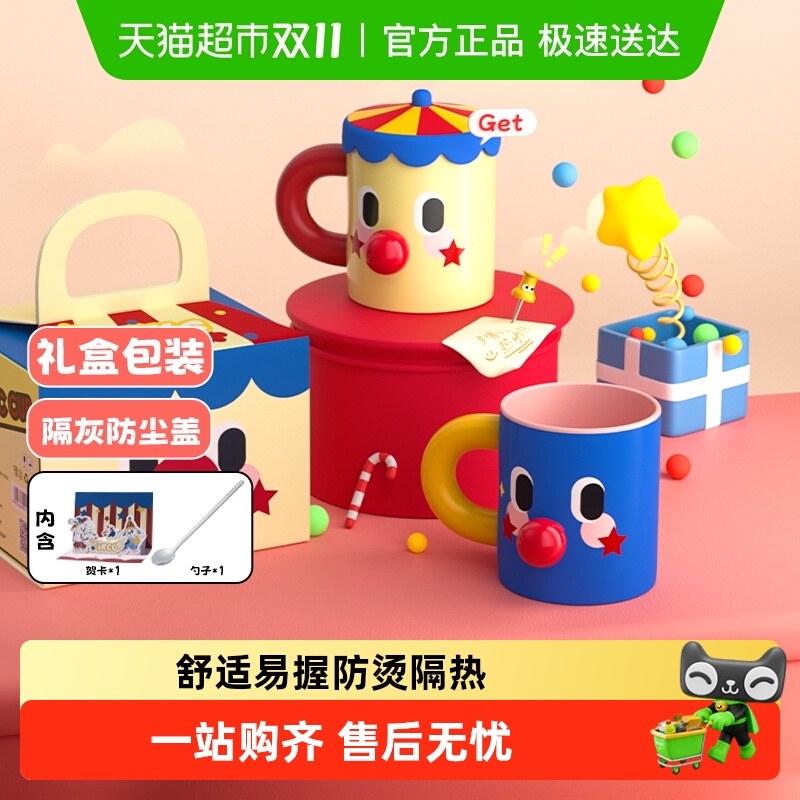 bablov马克杯陶瓷桌面咖啡杯