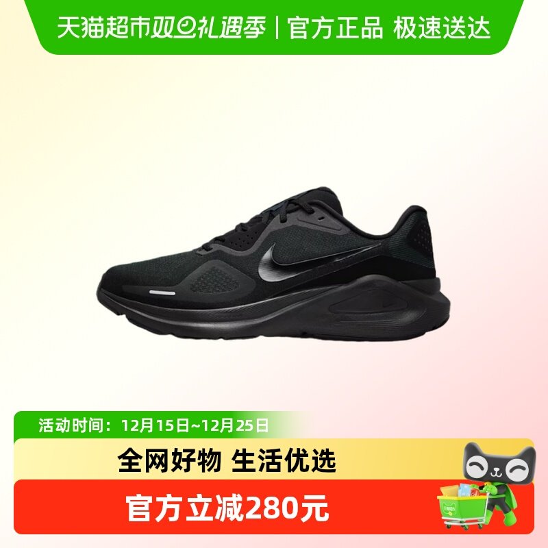 NIKE耐克跑步鞋HJ1102-001