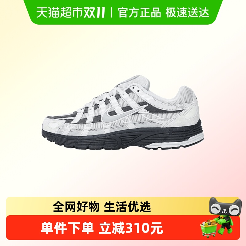 耐克运动休闲鞋IB3081-001