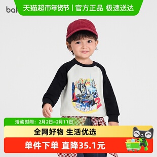 【奥特曼IP商场同款】巴拉巴拉童装男童卫衣儿童2025新款冬装加绒