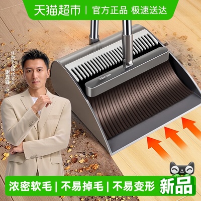 佳帮手新款扫把组合不沾毛发套装