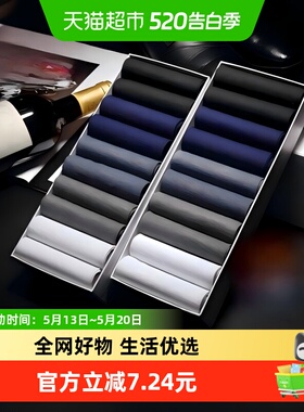 优可秀男袜透气超薄丝袜黑色商务袜男士短袜春夏季薄款冰丝中筒袜