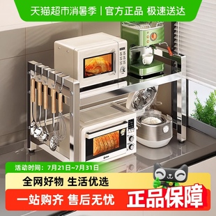 包邮 优勤厨房不锈钢微波炉置物架家用多功能双层烤箱电饭煲收纳架