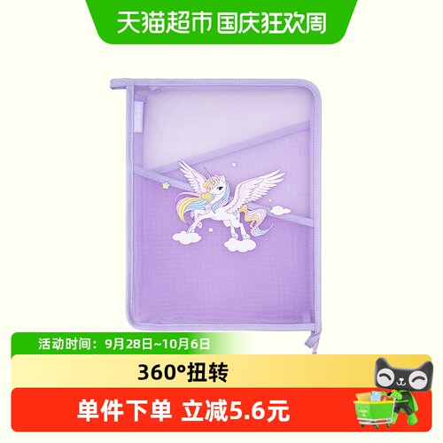 Gmtforkids4.5L不割手分类袋