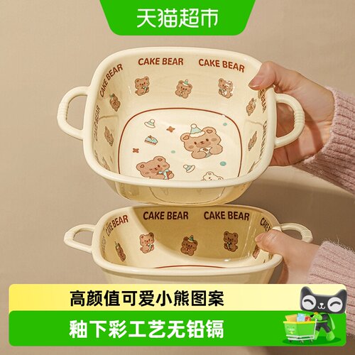 美康之家釉下彩陶瓷防滑小熊碗