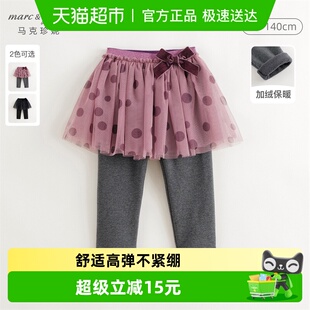 【黑科技蓄热】马克珍妮女童加绒打底裤冬款趣味波点网纱裤子