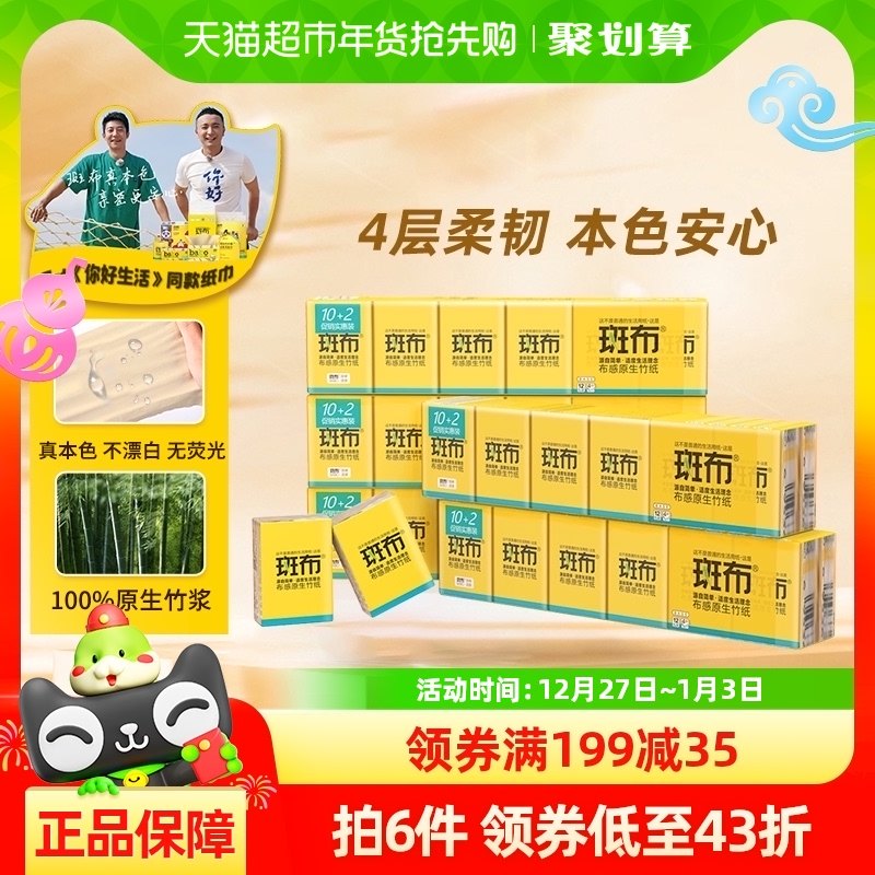 �߲�ԭɫ����ά����ֽ8Ƭ��60��