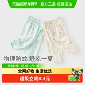 裤 束脚长裤 子2025夏装 戴维贝拉童装 男童新款 5A抗菌防螨防蚊裤 薄款