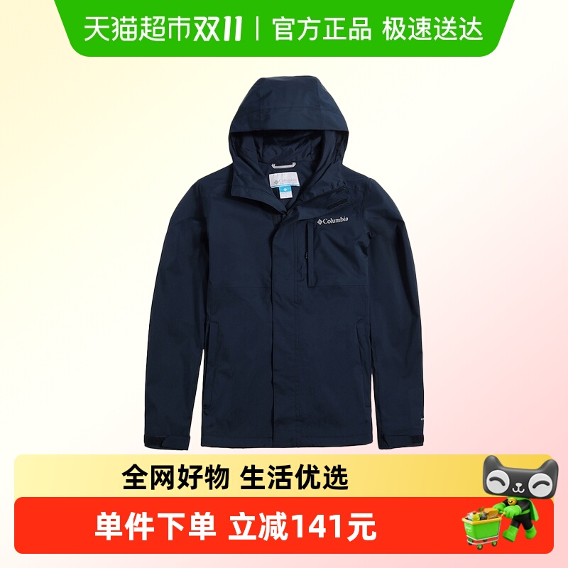 Columbia哥伦比亚夹克