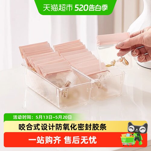 eachy里序首饰密封袋便携防氧化