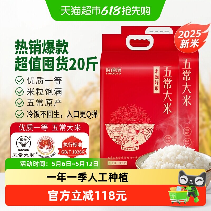 ԣ���� 2025�峣���� ����һ�� 10kg 103.57Ԫ(��88VIP 95��)