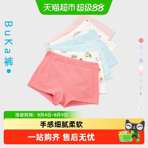幼岚Buka裤棉氨不卡PP内裤