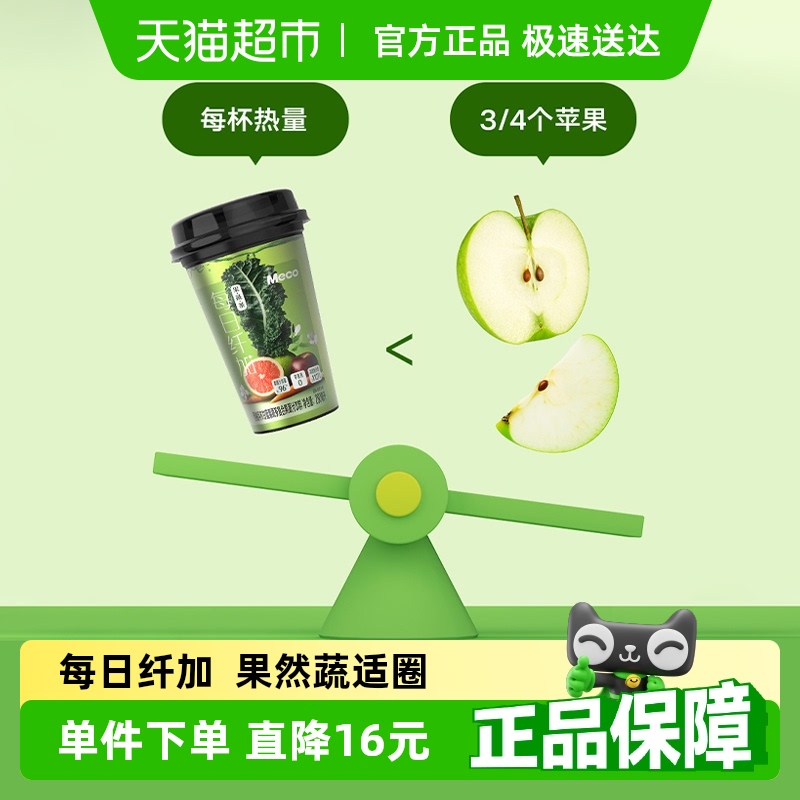 ƮƮMeco¸߲踴Ϲ֭280ml*836.91Ԫ