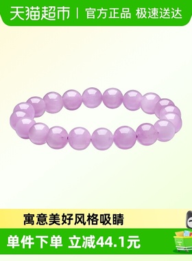 LUKKWAIFOOK/六桂福紫锂辉手链