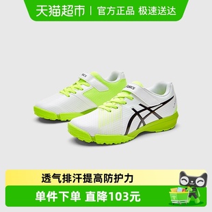 足球鞋 男女童运动鞋 休闲F系列LAZERBEAM 亚瑟士儿童25新款 Asics