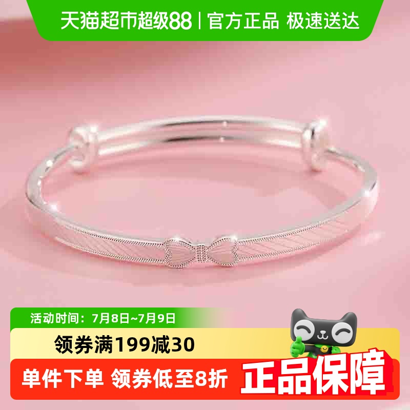 ˳¥S9999ӹŮӲ˿ֻ228Ԫ