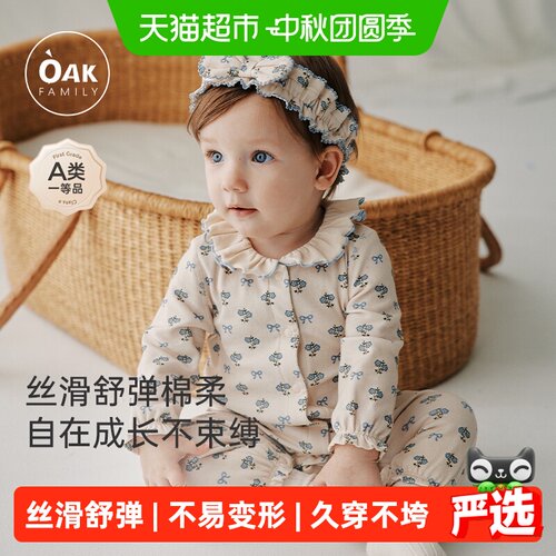 OAKFAMILY秋季和式长袖连体衣