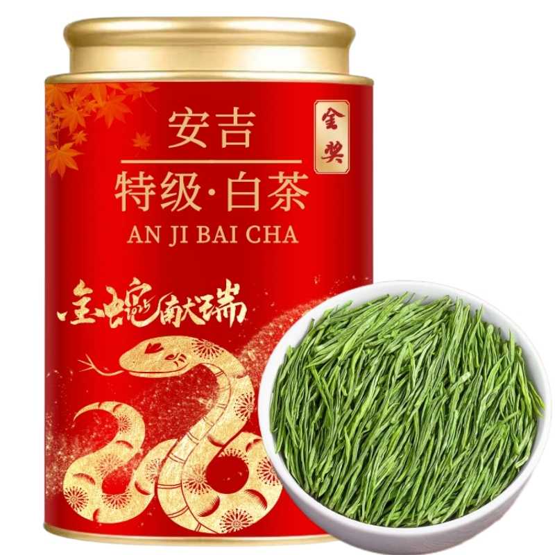  2025新茶明前头采嫩芽高山绿茶正宗珍稀白茶浓香型耐泡