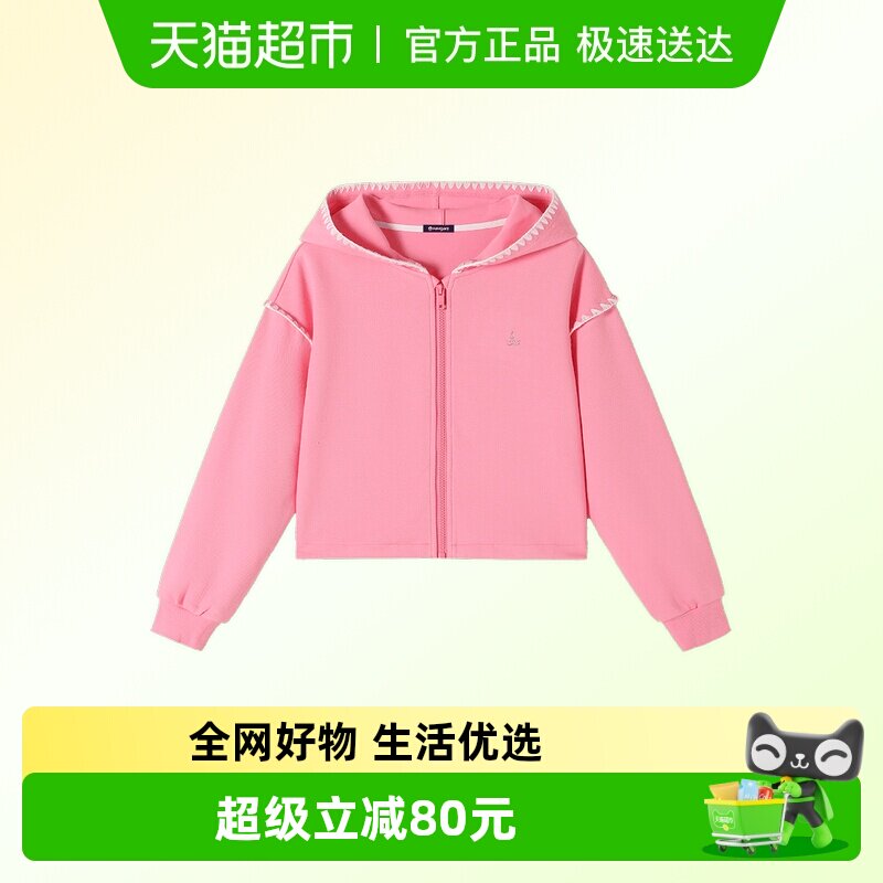 Navigare意大利小帆船童装女童外套2026年春秋新款儿童连帽上衣