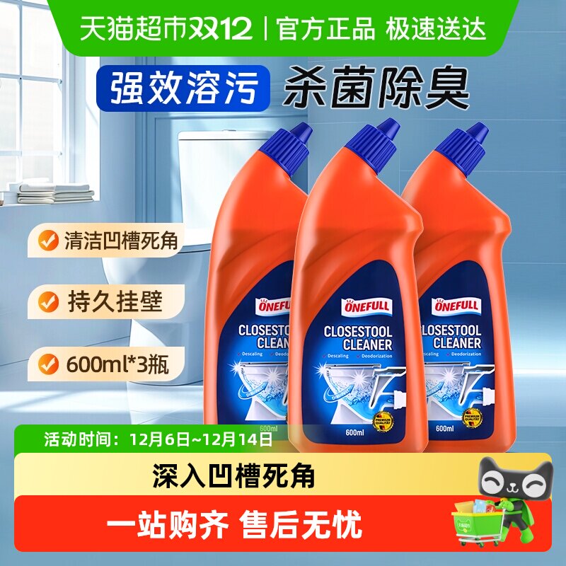 2、凑2件 - 线报酷