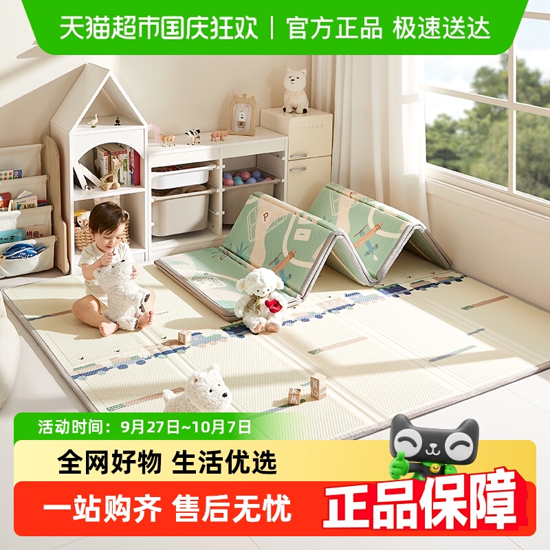 babycare婴儿抗菌折叠爬行垫