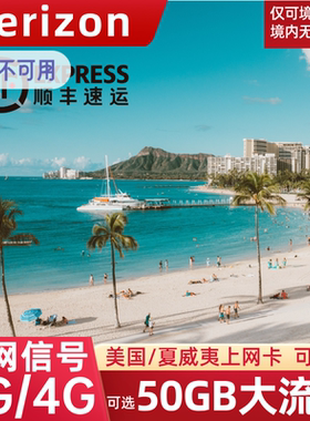 美国电话卡