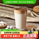 彩界高颜值ins风玻璃杯拿铁咖啡冷萃水杯家用翻口杯茶水杯牛奶杯