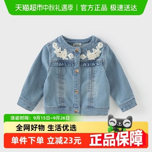 上衣女宝宝洋气童装 开衫 春装 戴维贝拉儿童牛仔外套2025女童新款