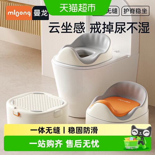 曼龙儿童坐便器加大承重一体无缝