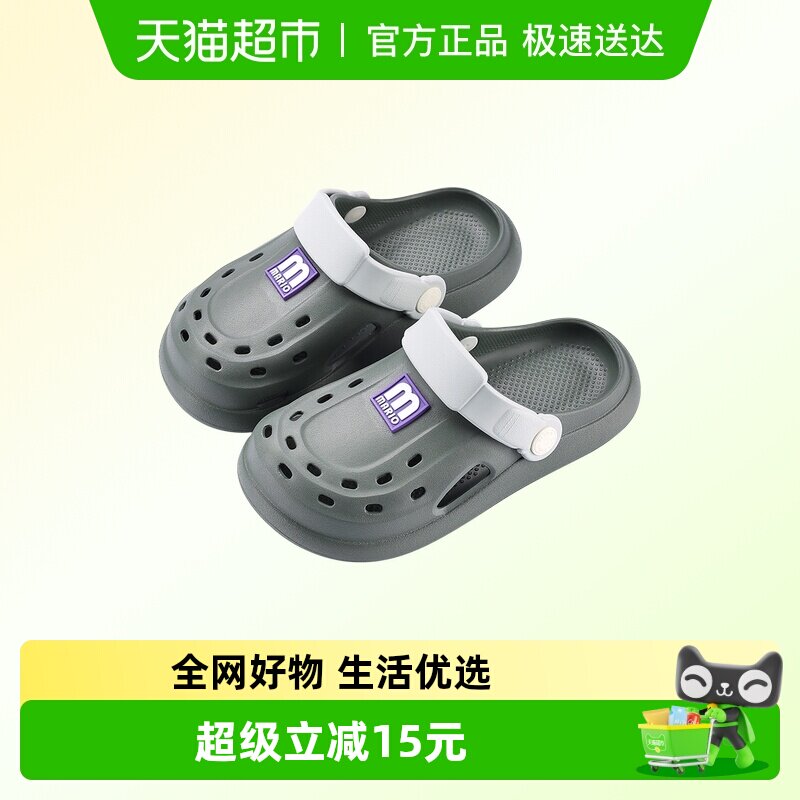 儿童拖鞋新款夏季男童女童中大童EVA居家包头洞洞鞋外穿休闲凉鞋