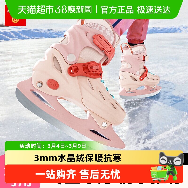 小状元冰刀鞋女大学生初学者速滑球刀冰球儿童滑冰鞋成人男专业