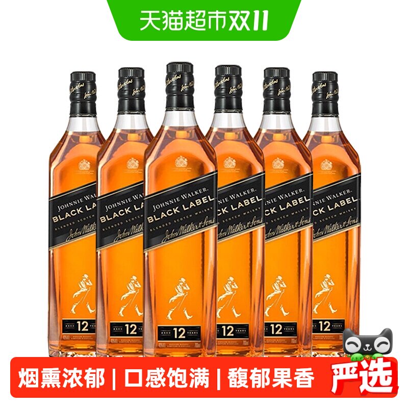 【进口】英国尊尼获加黑牌黑方苏格兰威士忌700ml*6派对聚会洋酒