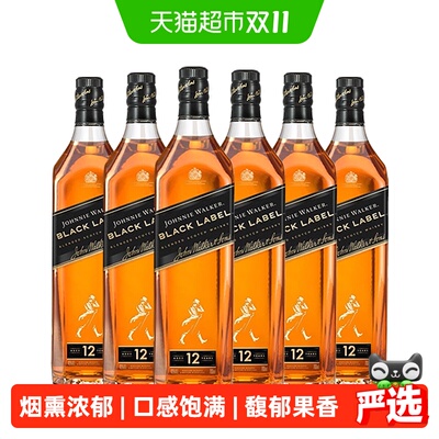 尊尼获加黑牌威士忌700ml六支装