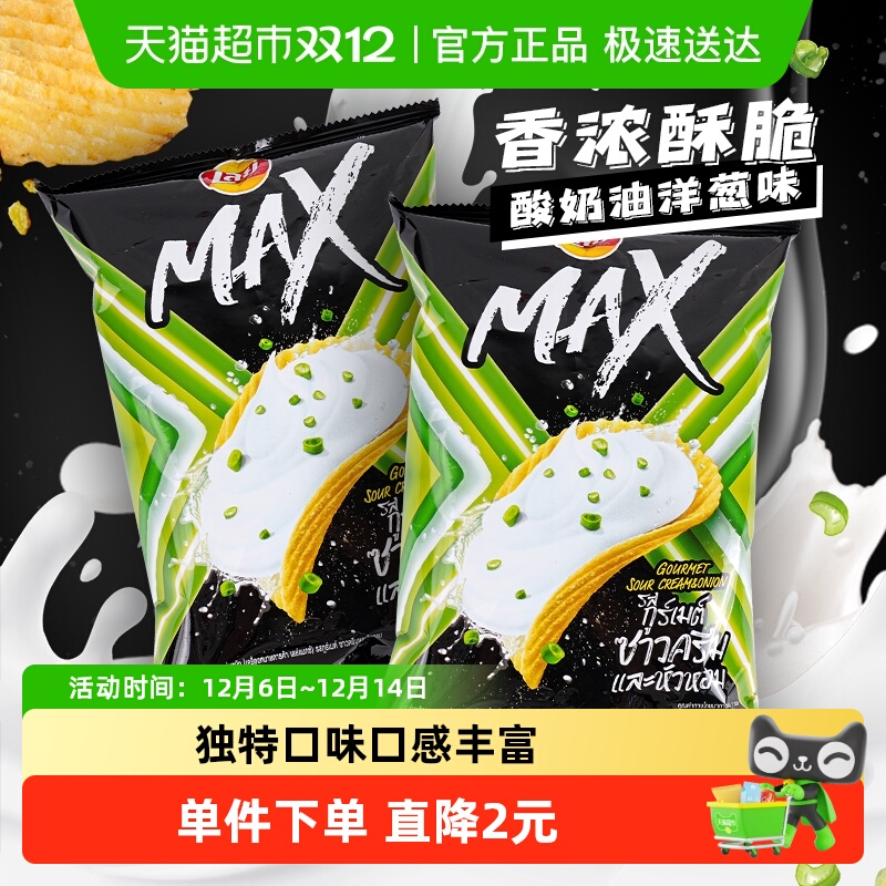 Lay's MAXƬζ73gx2ʳ 22.42Ԫ