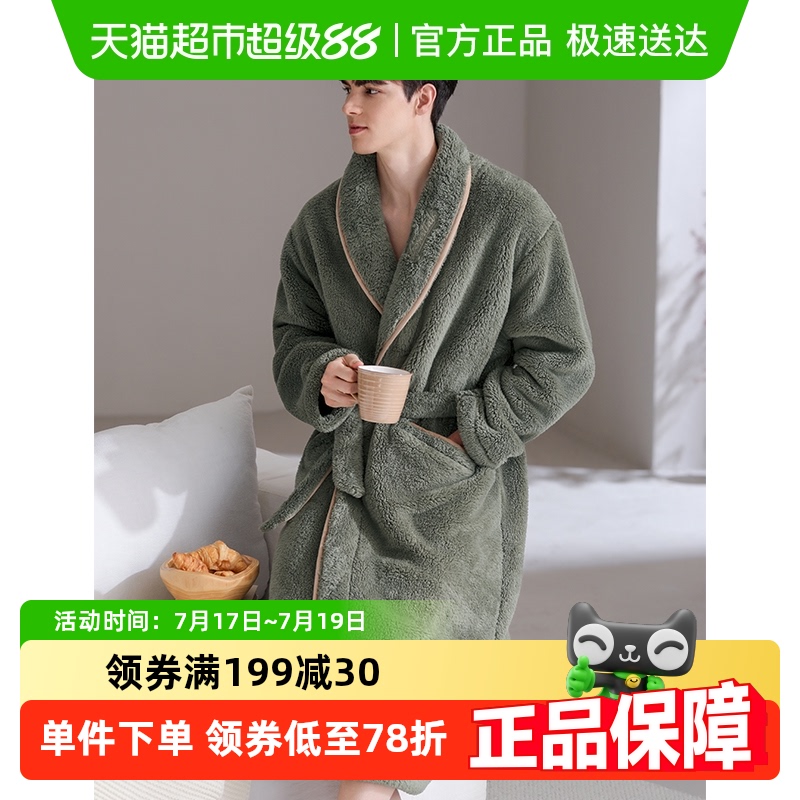 芬腾珊瑚绒加厚加绒男士睡袍