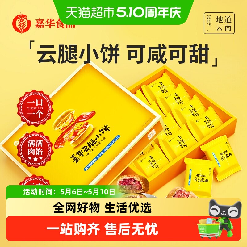 �λ� �ʻ�������С�� ������ɫ��ʳ �����±� ���װ 25.16Ԫ