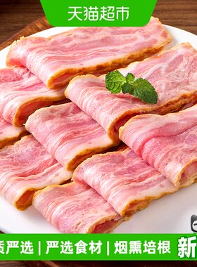 天海藏烟熏培根肉片烧烤火锅食材