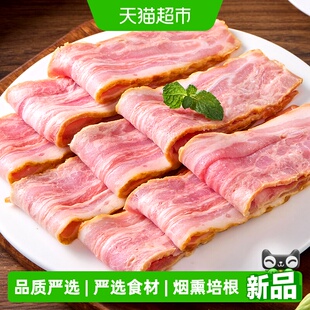天海藏烟熏培根肉片冷藏猪肉烟熏风味儿童早餐三明治烧烤食材