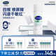 Cetaphil 丝塔芙舒缓修护四维面霜改善敏感补水修护屏障