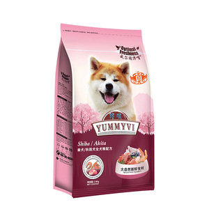 威尔逊馋嘴日本柴犬中华田园犬专用狗粮秋田犬幼犬成犬冻干粮20斤