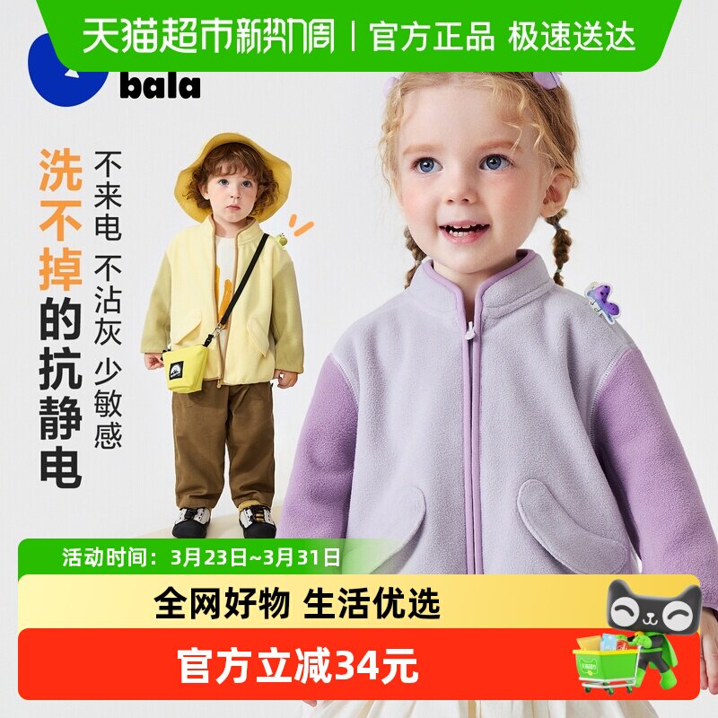 �������������Ůͯ���������׶�ͯ������������2026����Ʒ 85.4Ԫ(��88VIP 95��)