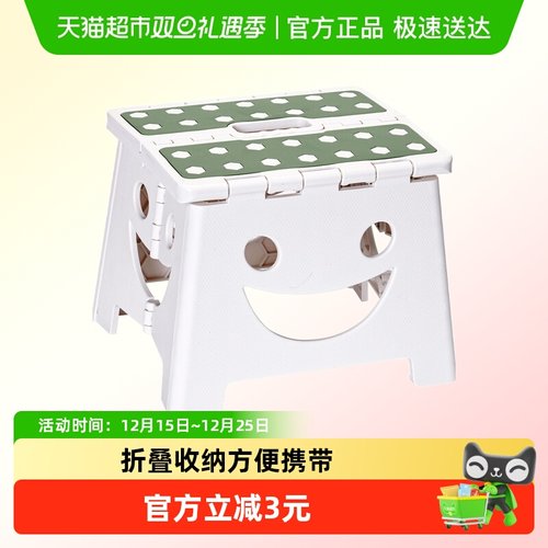 美宝琳塑料折叠凳便携式户外马扎