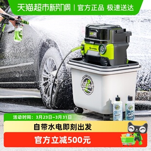 绿田无线洗车机曜S6家用充电式 高压水枪抢锂电池刷车水泵清洗神器