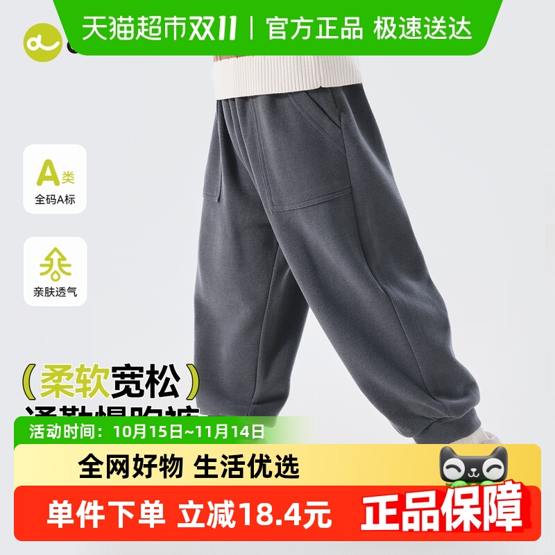 嘟嘟家宝宝秋季纯色休闲裤