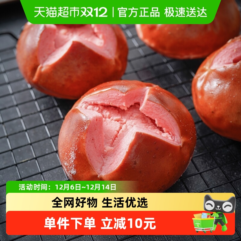 禾念草莓味奶酥碱水球面包300g
