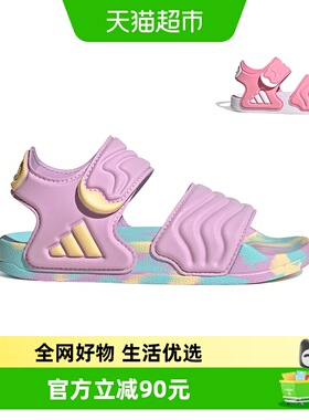 阿迪达斯童鞋女童露趾凉鞋2026夏新款小大童魔术贴沙滩鞋JS4931