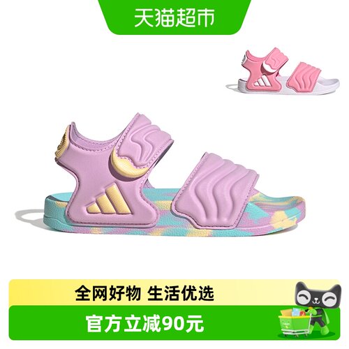 阿迪达斯透气女童小童大童凉鞋