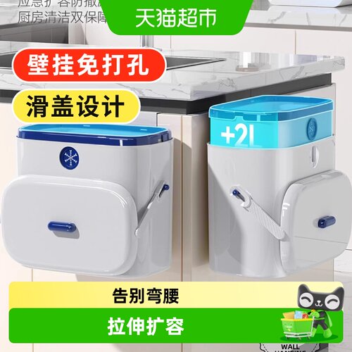 宝家洁免弯腰壁挂垃圾桶密封除臭