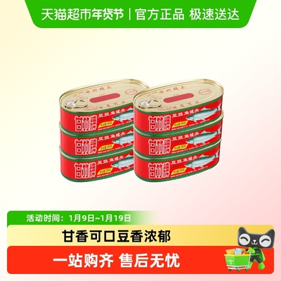 甘竹牌甘香可口鱼罐头豆香浓郁